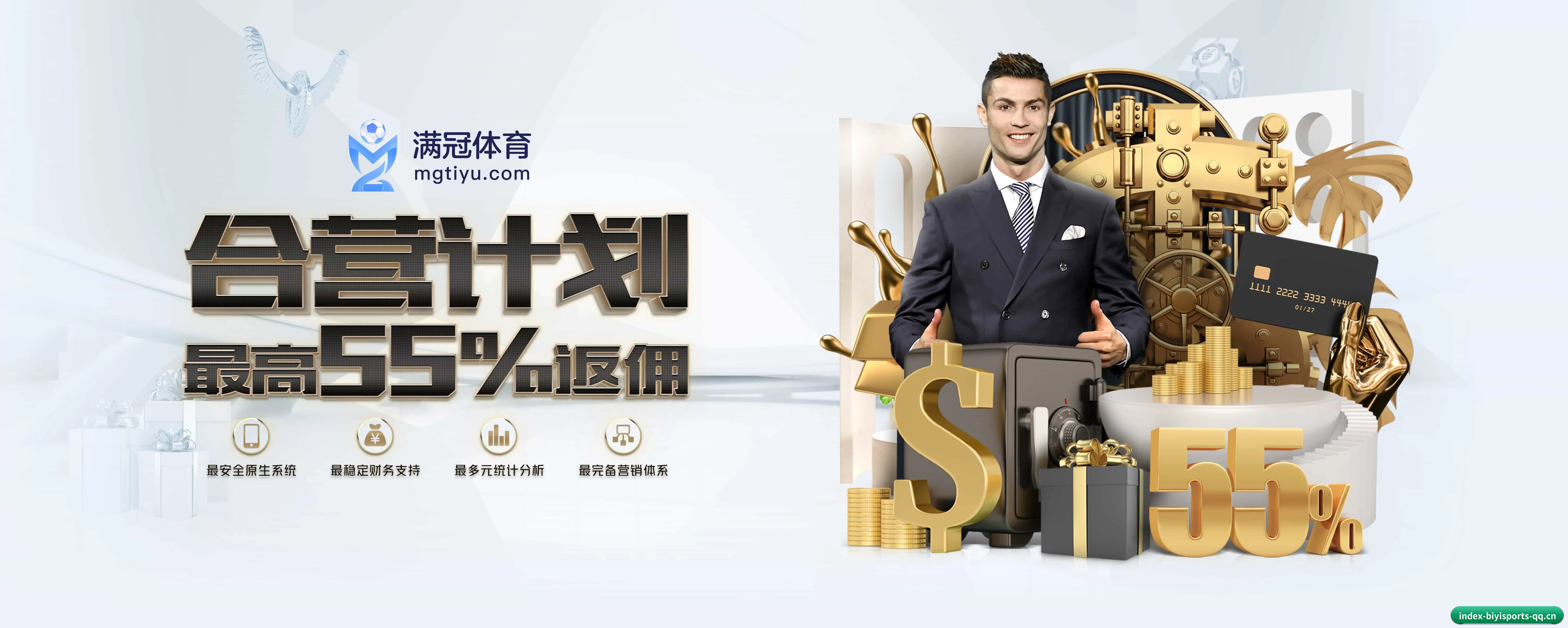必一体育 APP 深度功能(biyisports)